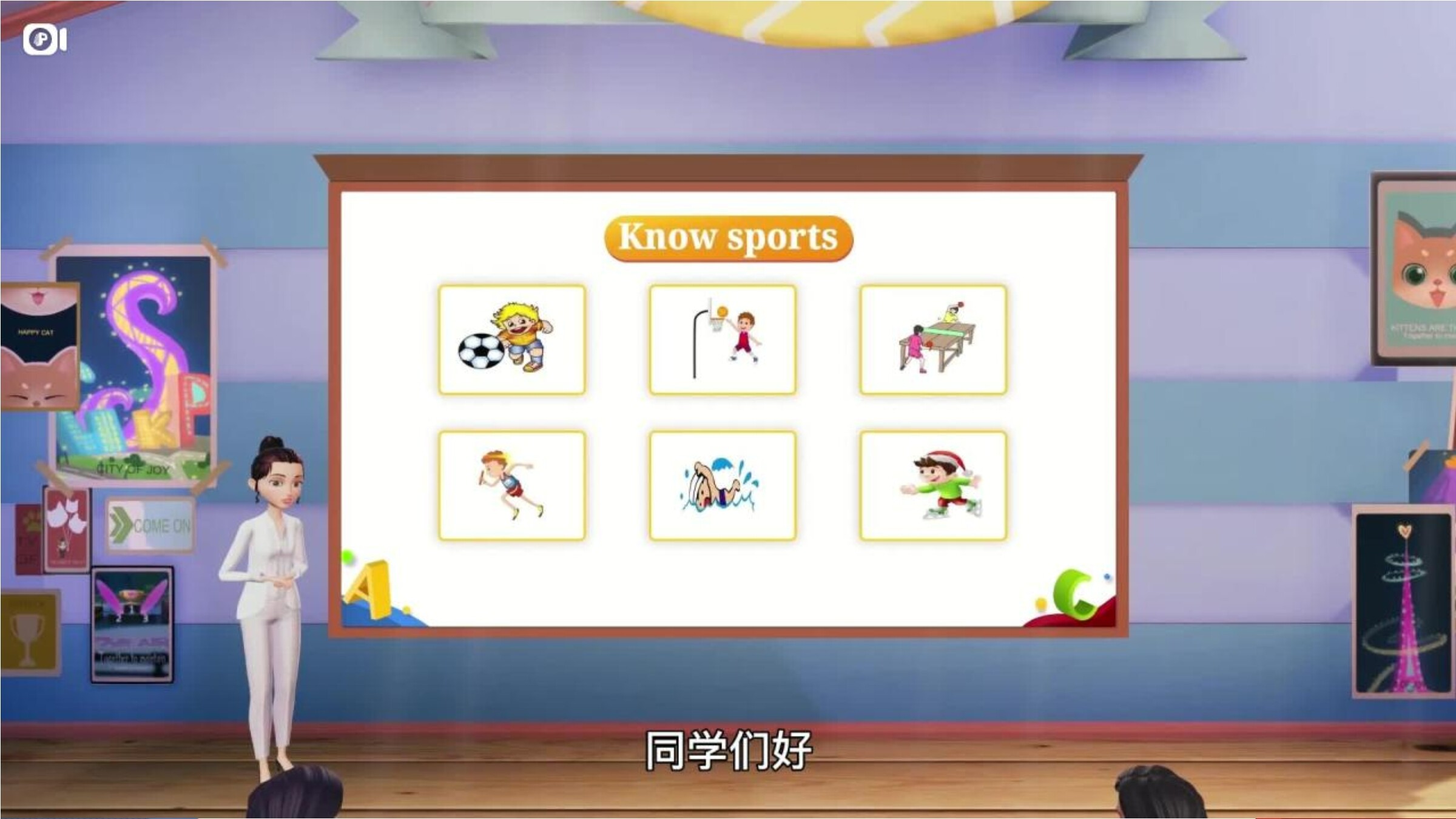 12