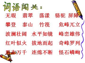 2 桂林山水