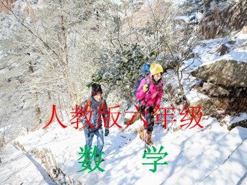 ★ 确定起跑线
