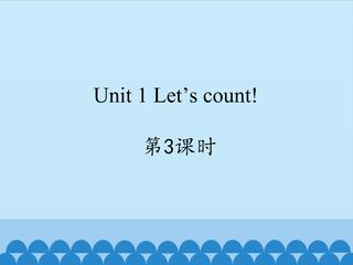 Unit1_第3课时教学课件