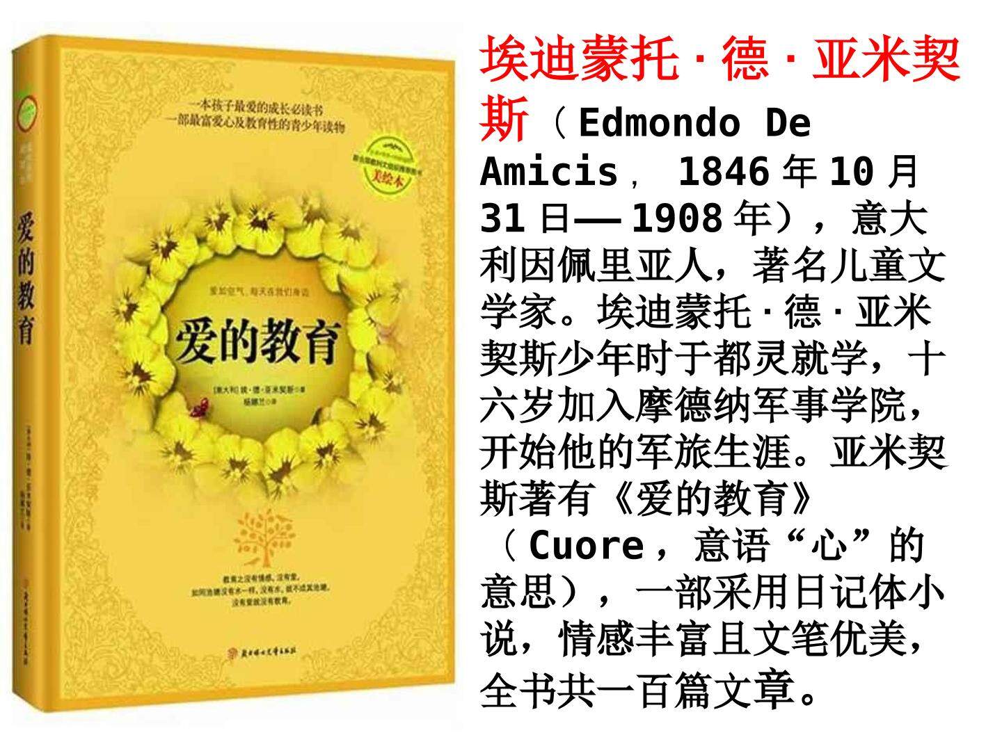 《卡罗纳》