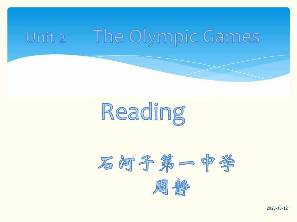 必修二 unit 2 The Olympic Games