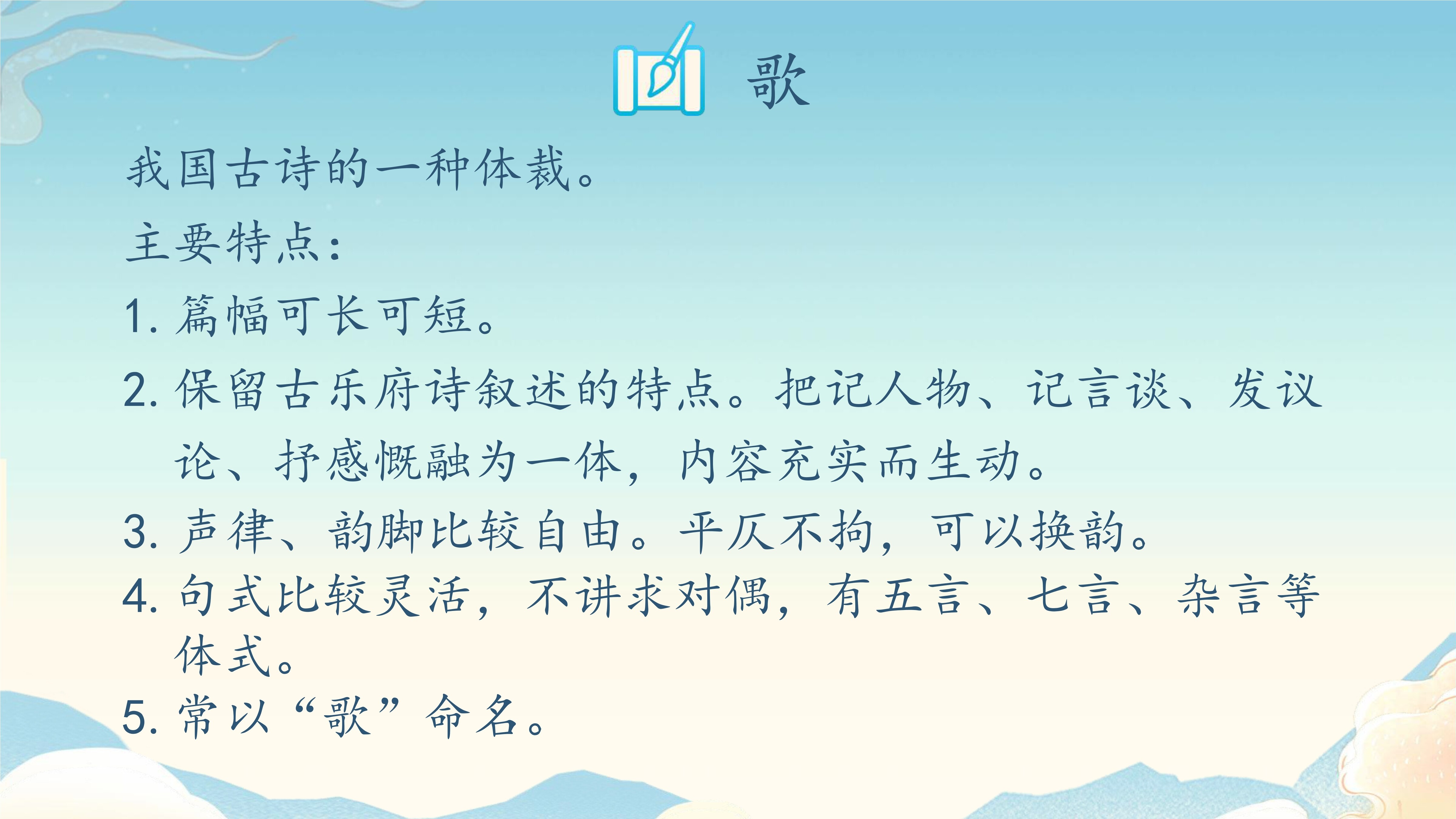 1