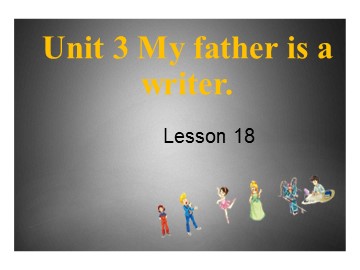 Unit 3  My father is a writer.