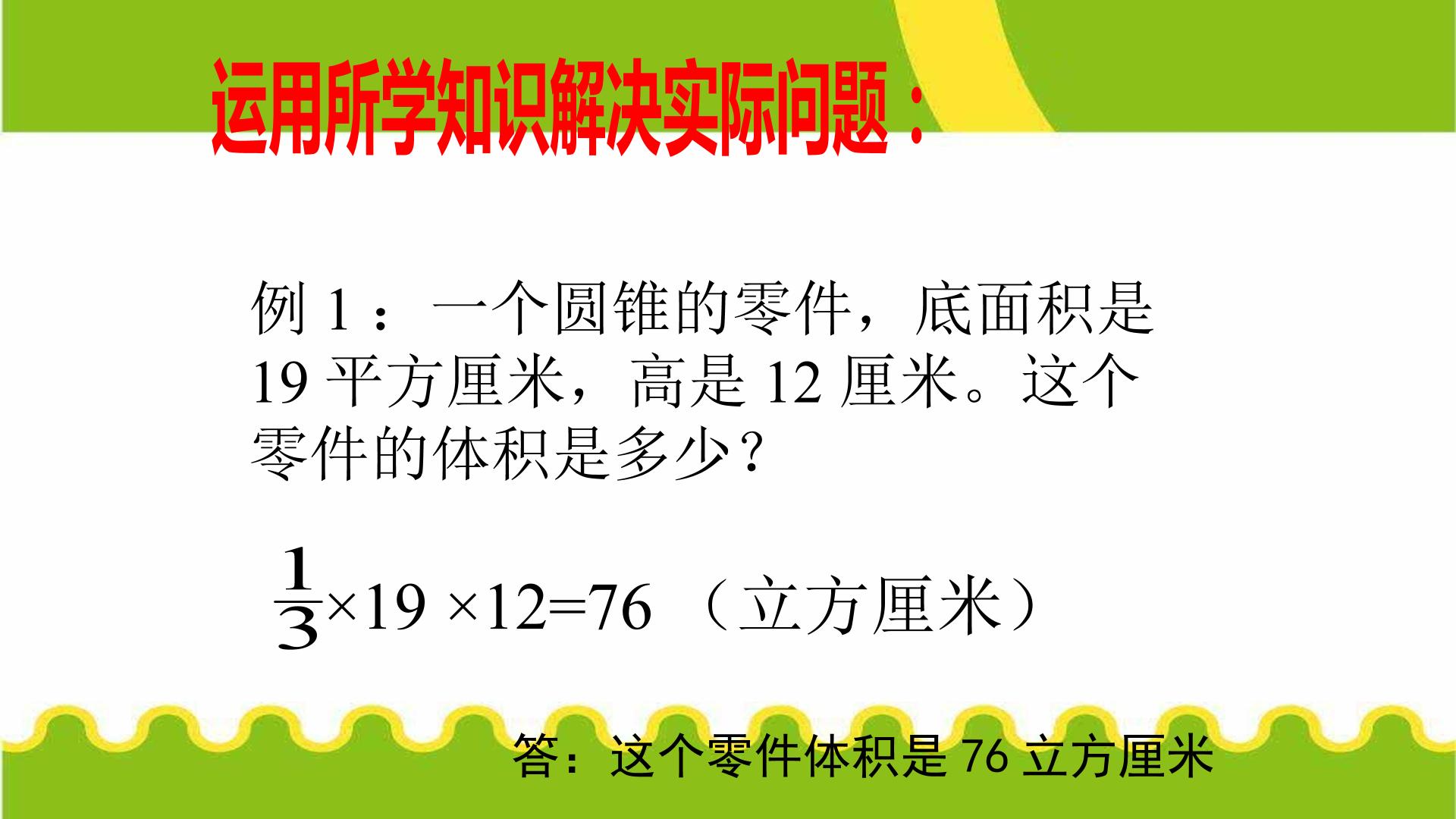 76.jpg