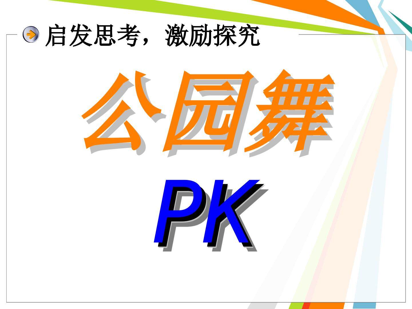 用字母表示数