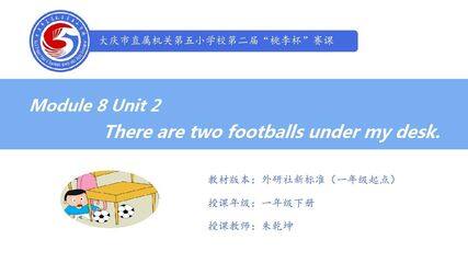 There are two footballs under my desk.