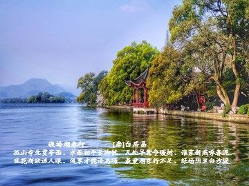 29 * 湖心亭看雪