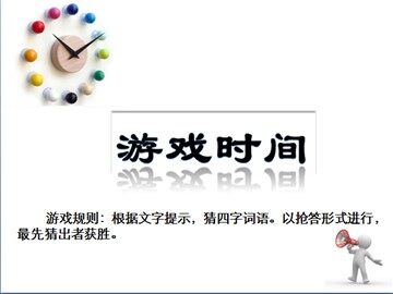 南辕北辙