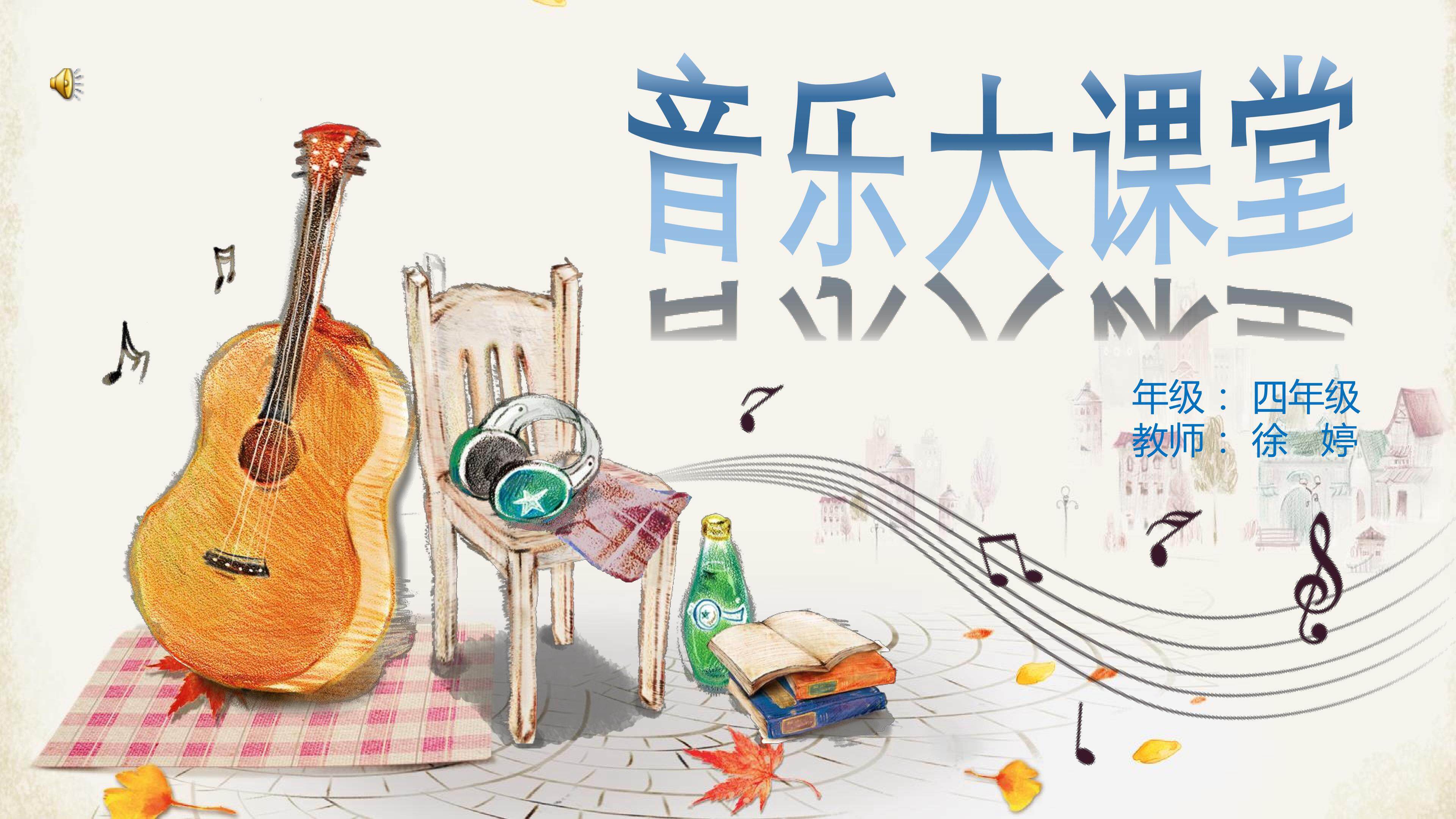 《小星星变奏曲》