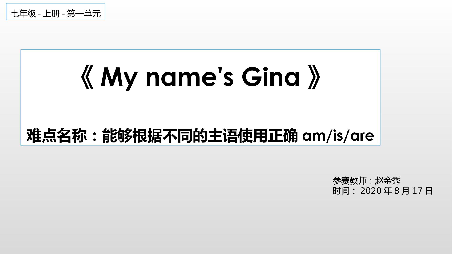 My name is Gina.