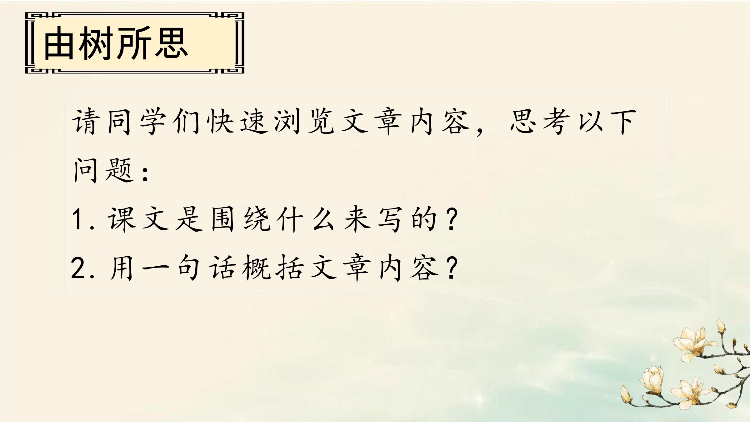 1