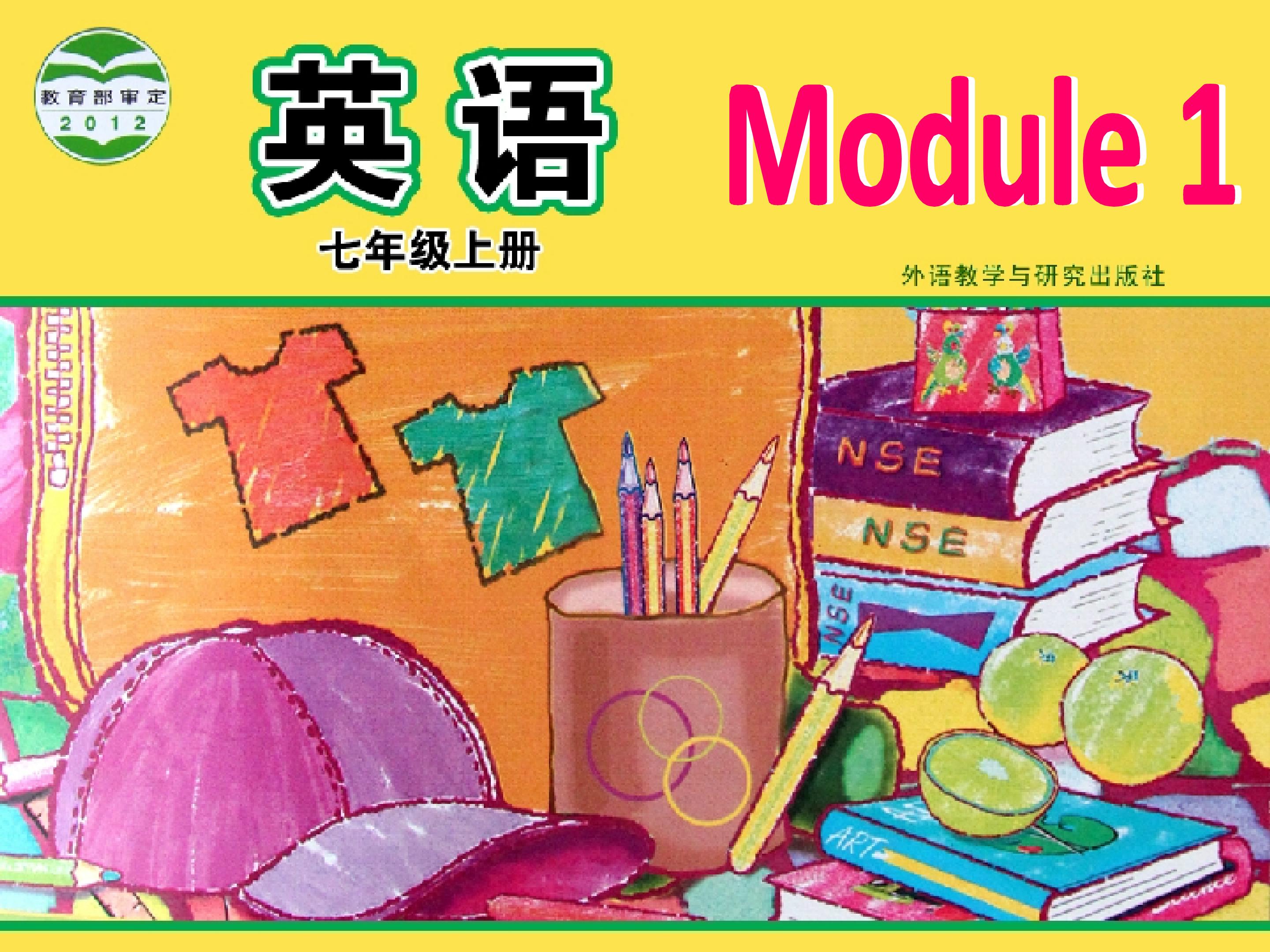 Modle1 Unit1