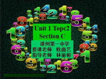 【教学课件】Unit1 Topic2 Section C (欧曲艺）