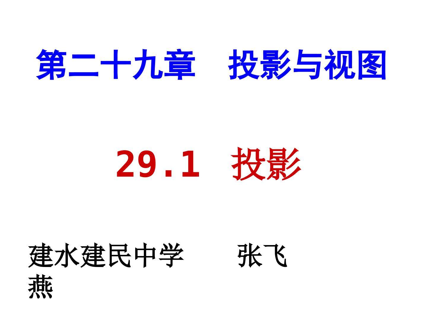 构建知识体系