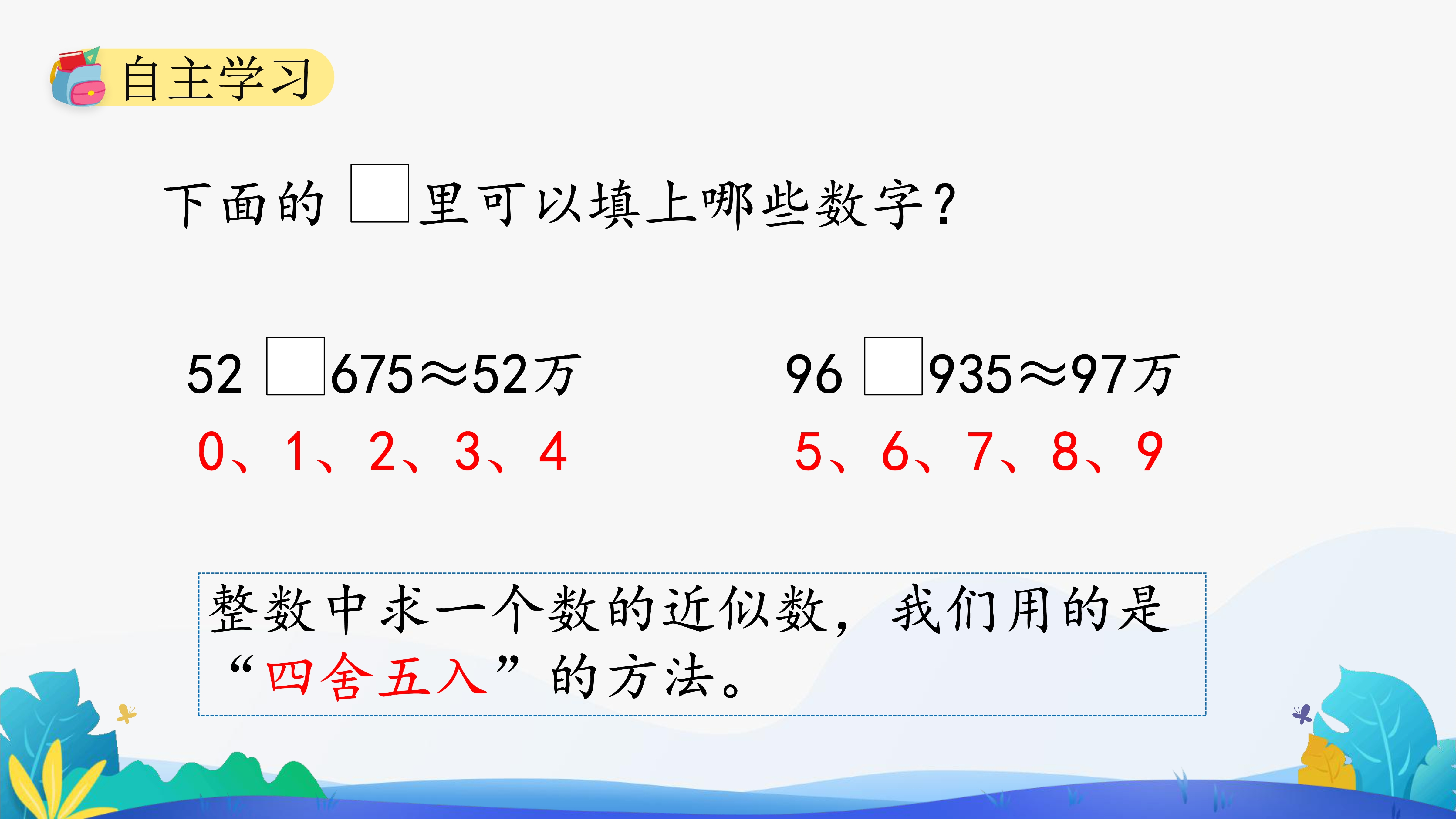 1