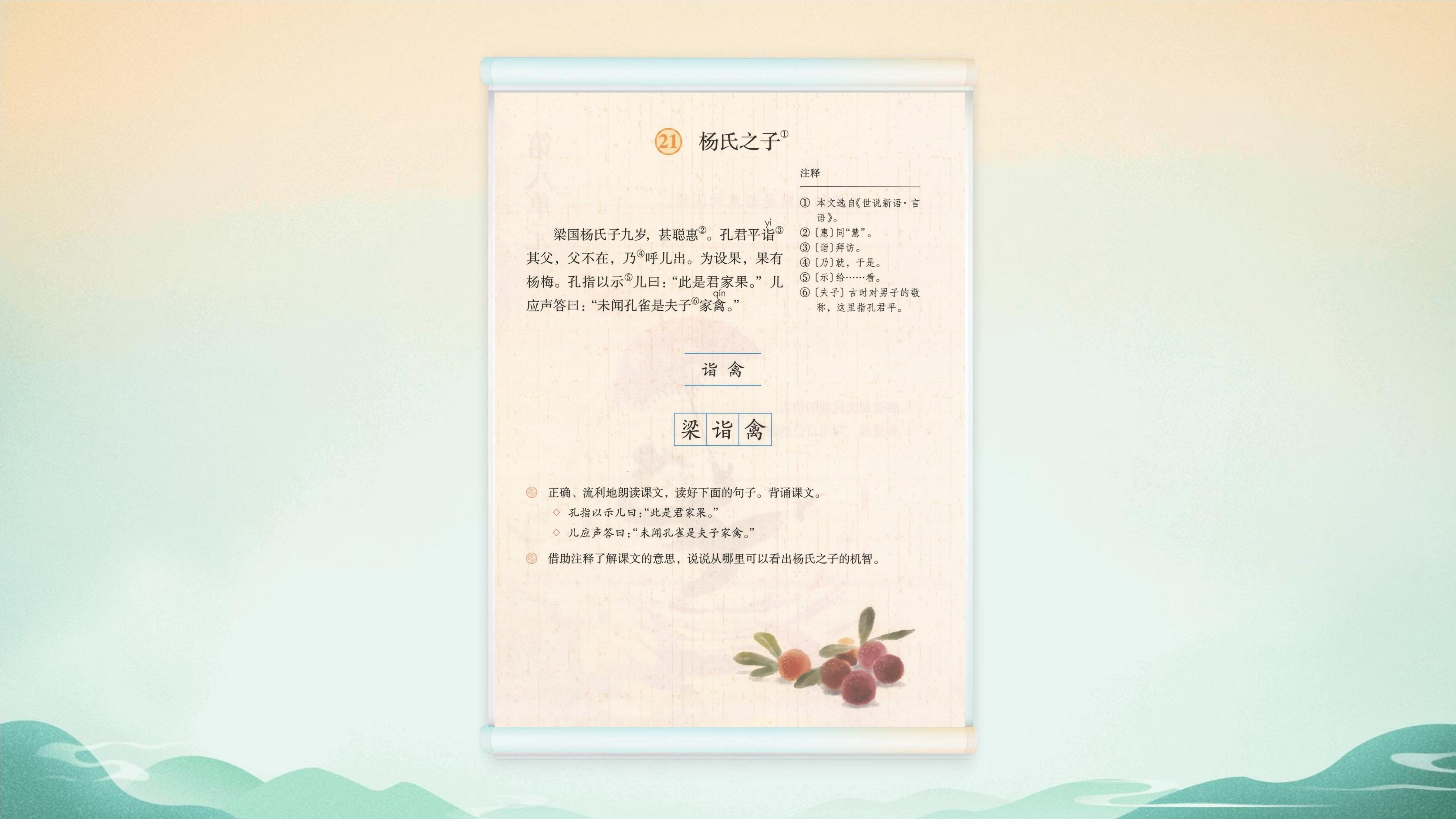 1