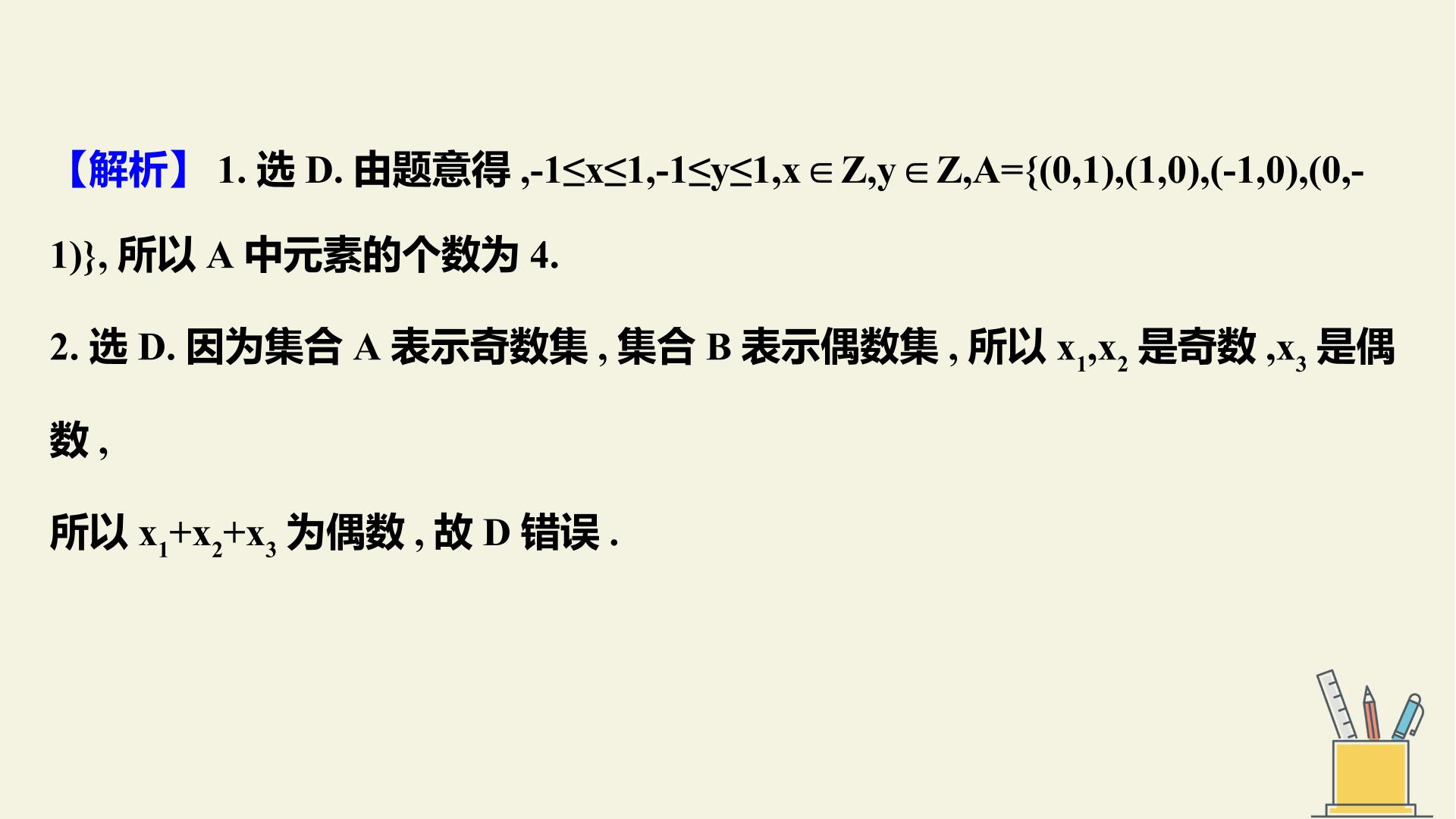 64.jpg