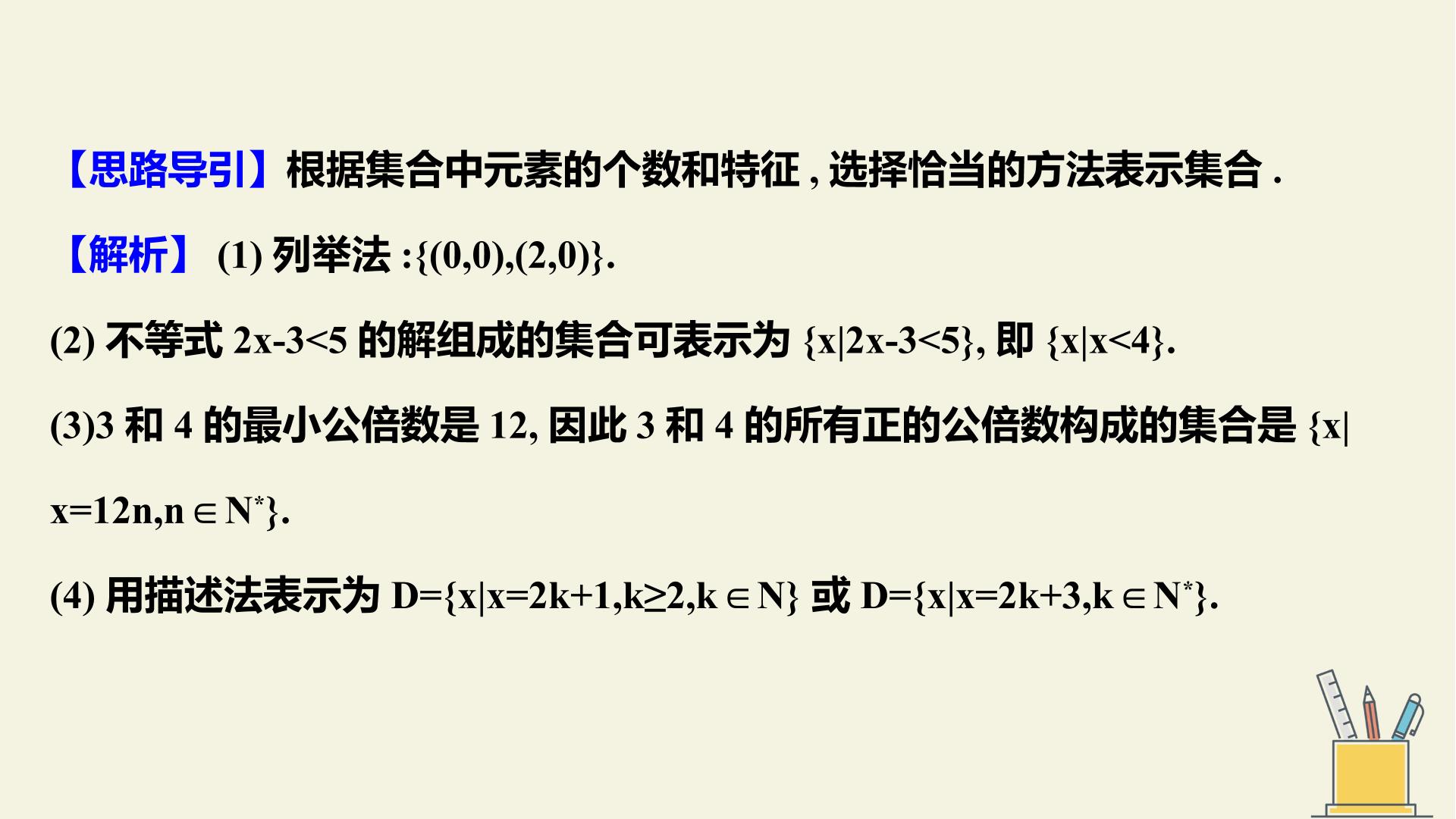 73.jpg
