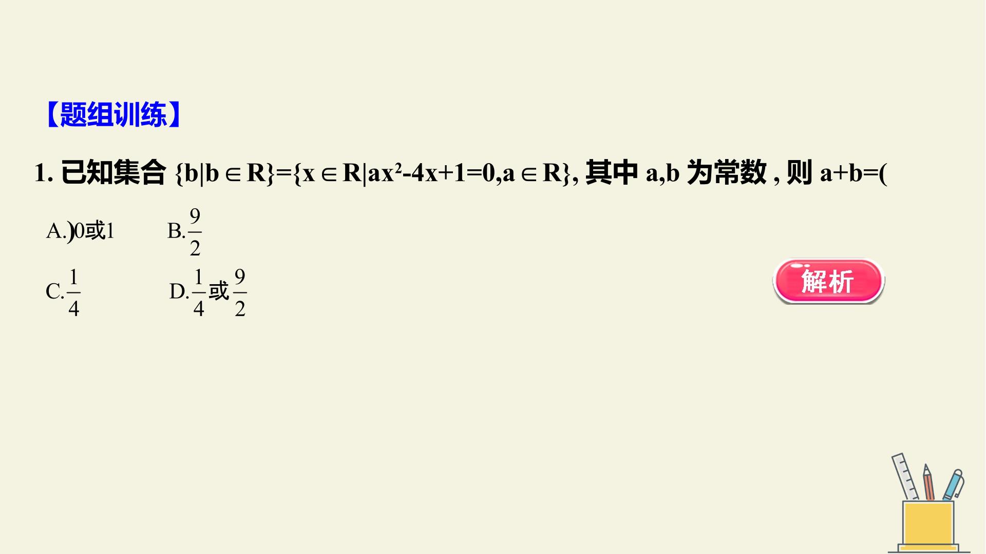 77.jpg