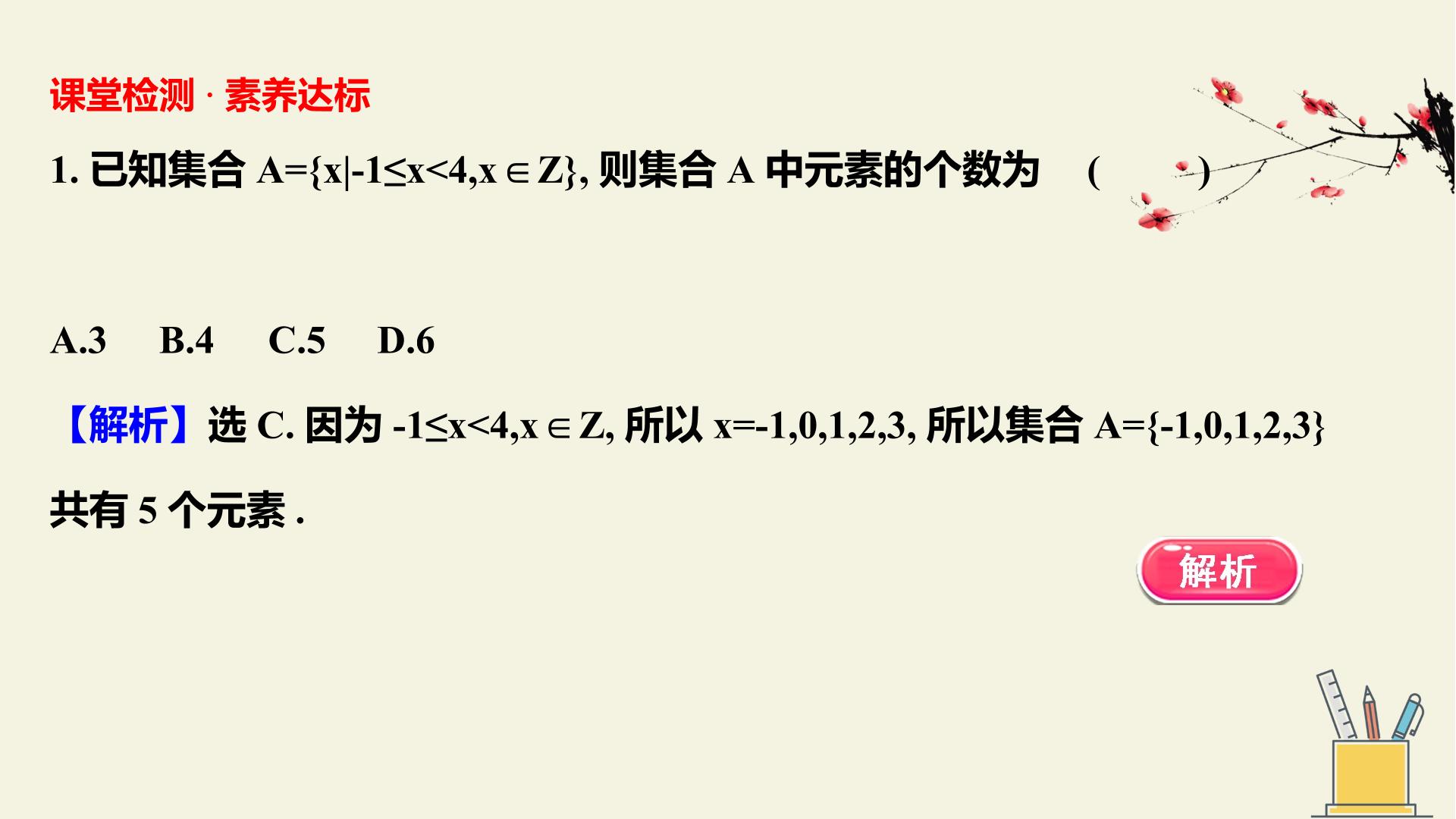 81.jpg