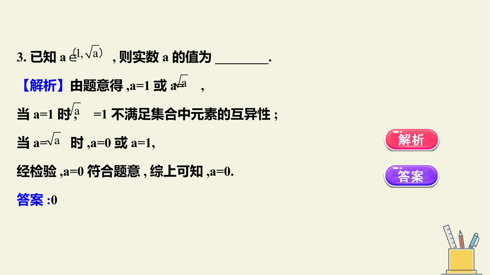 83.jpg
