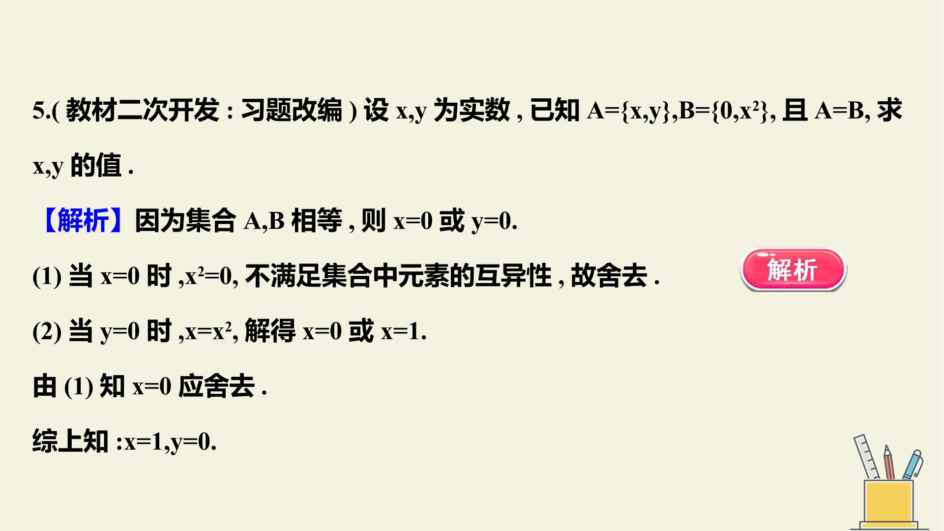 85.jpg