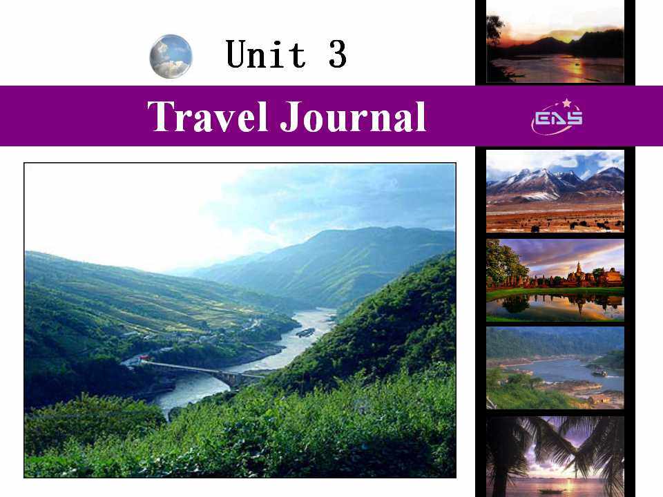 英语必修一Unit 3 Travel journal阅读课
