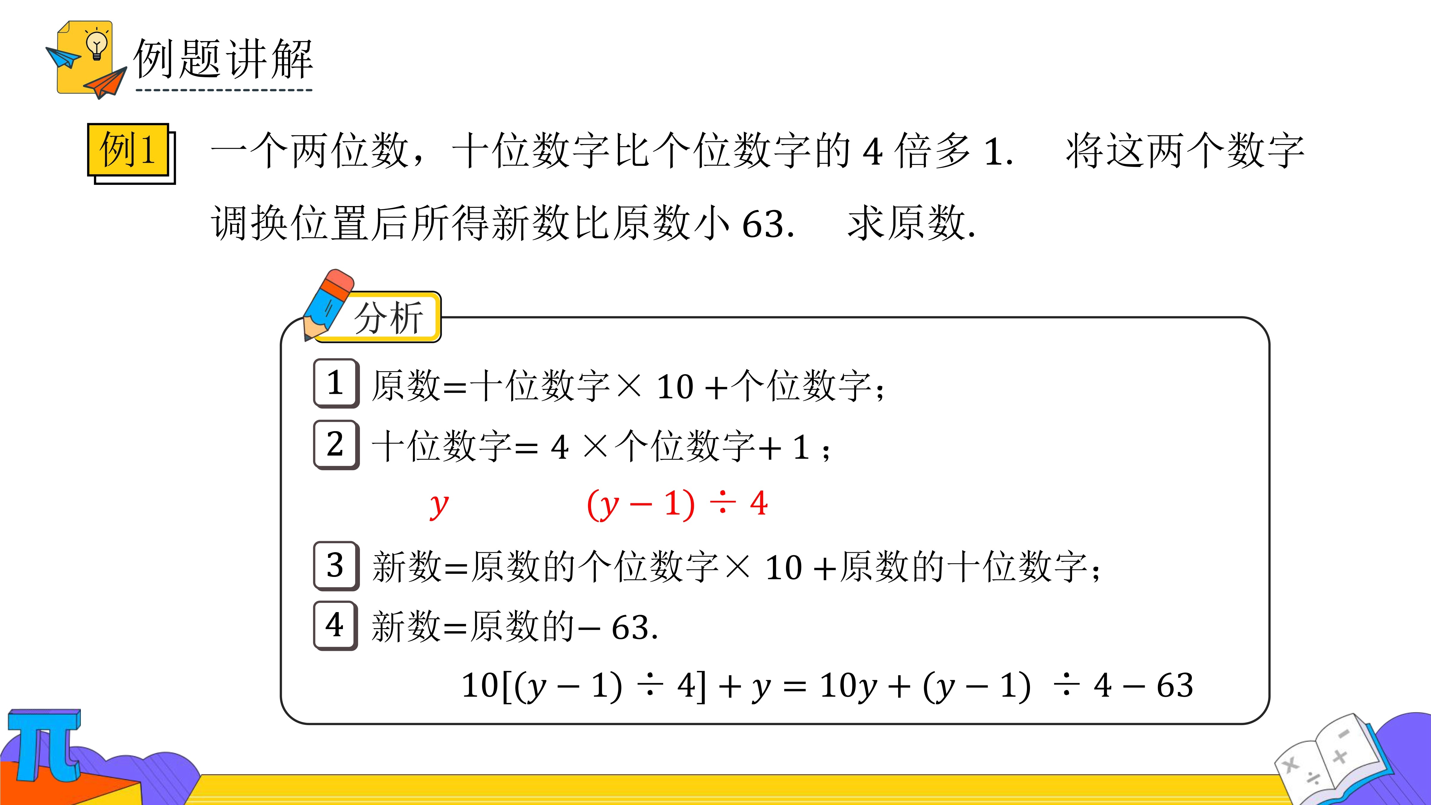 41