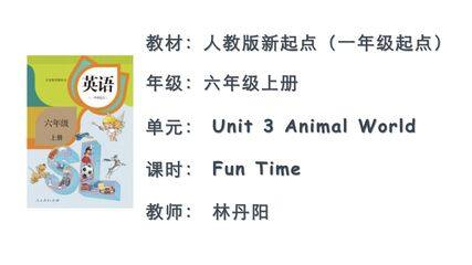 【课件】6年级上册英语人教版新起点Unit 3 fun time 01