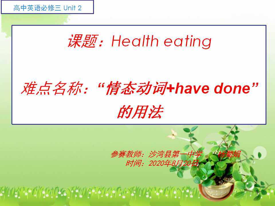 modal verbs + have done