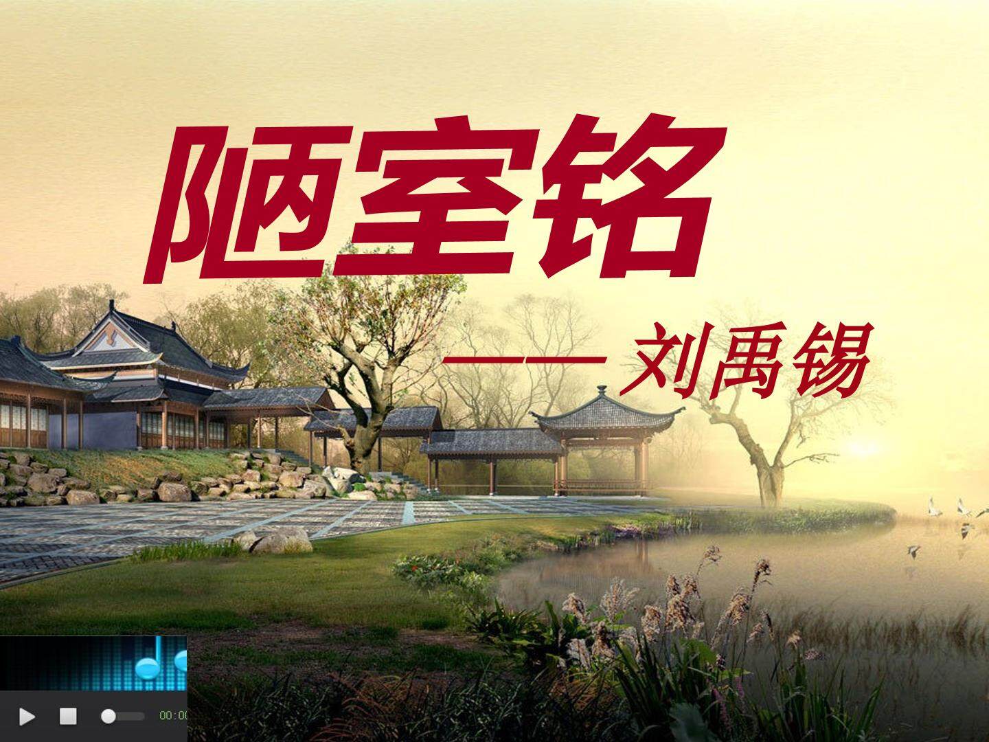 22 短文两篇