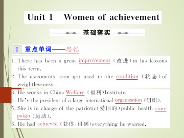 Women of achievement_课件38