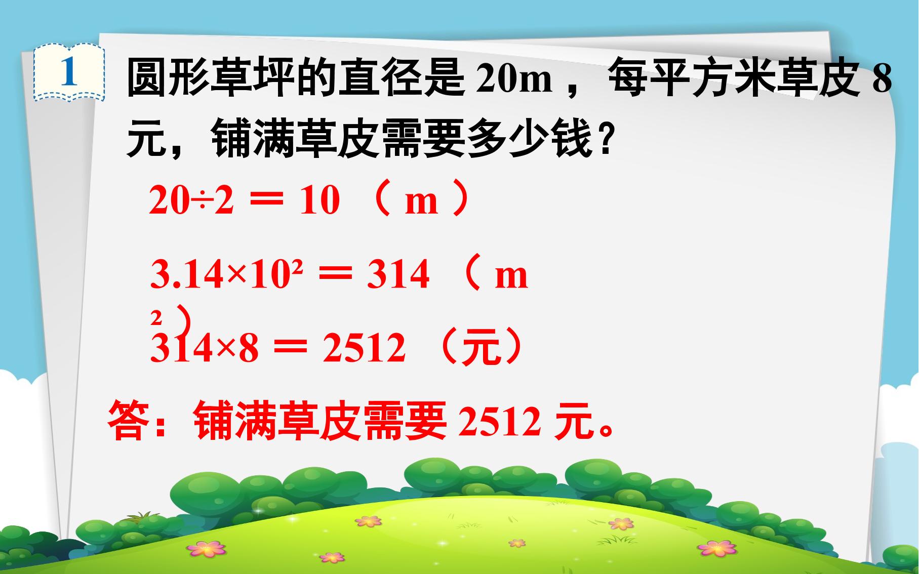 18.jpg