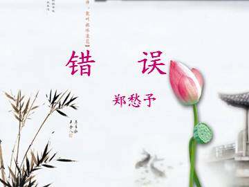错误_课件1