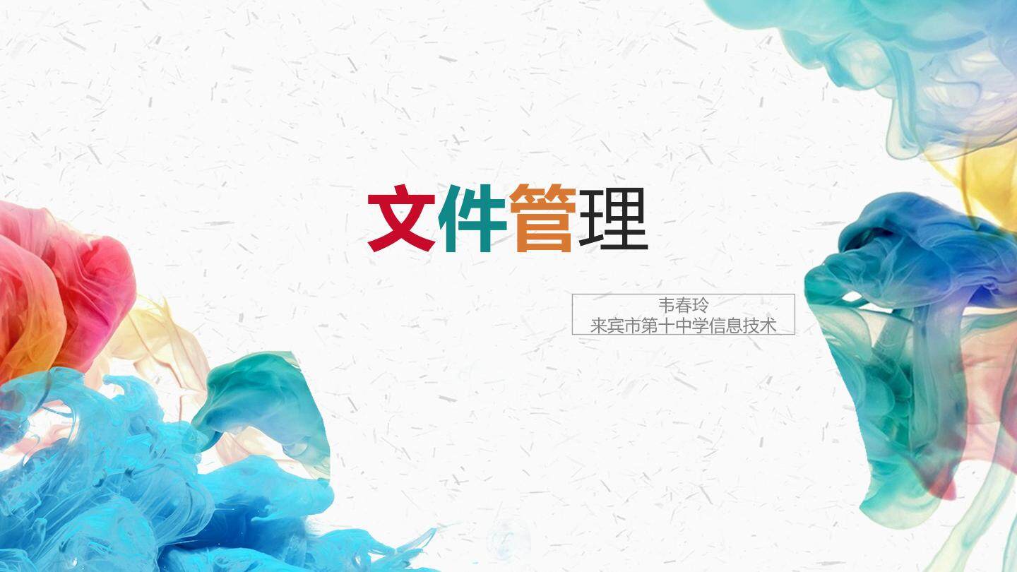 文件名命名规则