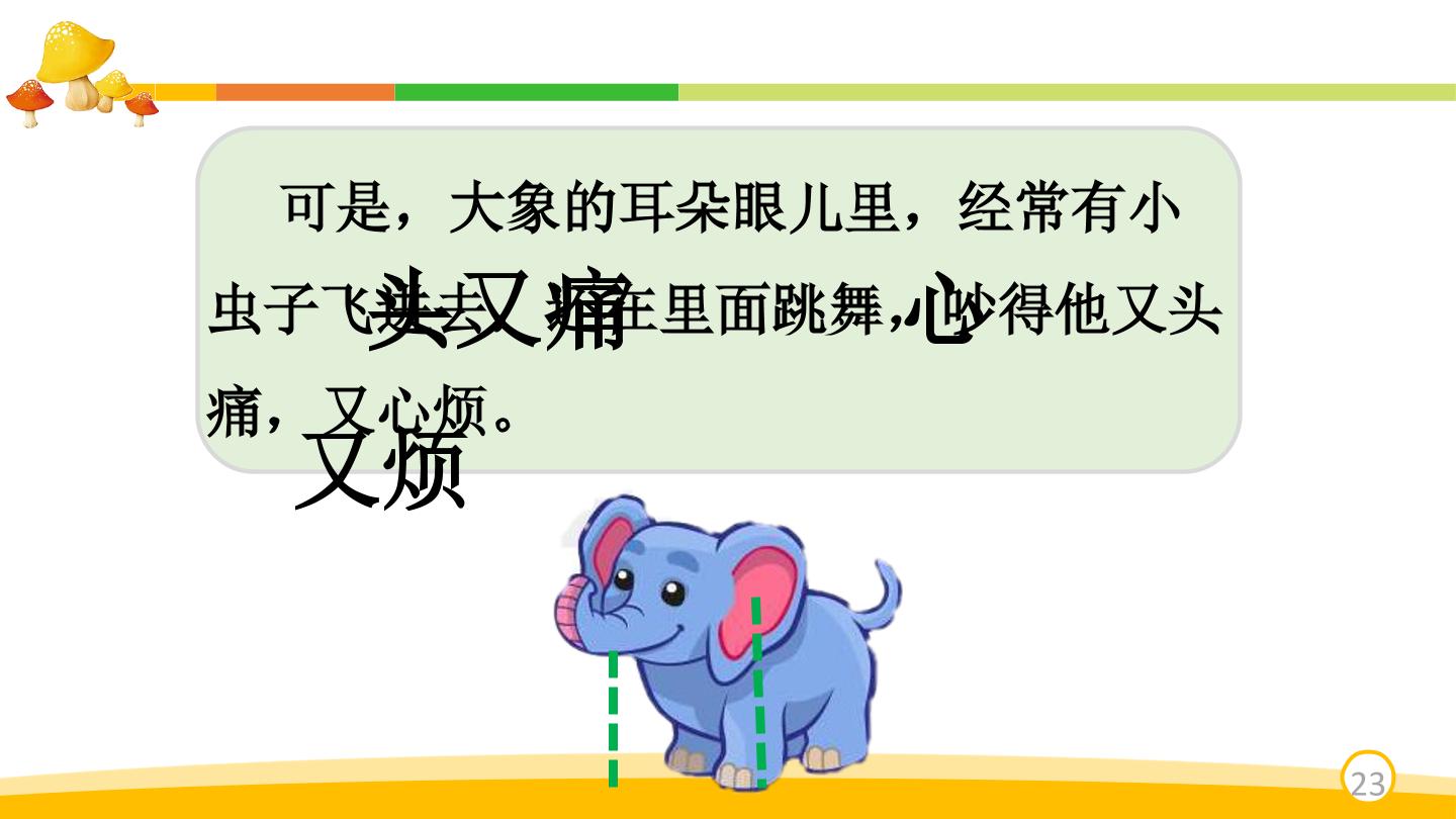 23.jpg