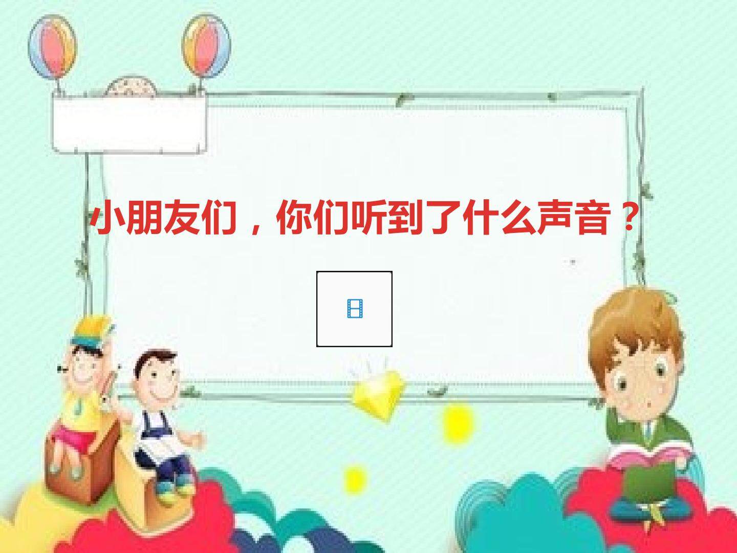 一年级美术上册第四课：下雨啦