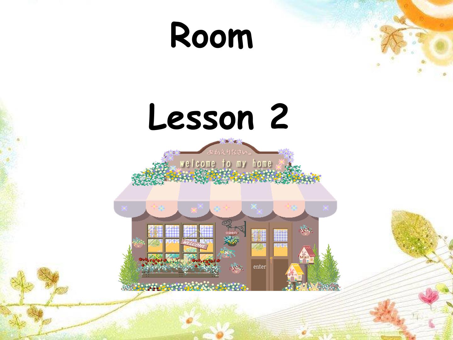 Room Lesson 2