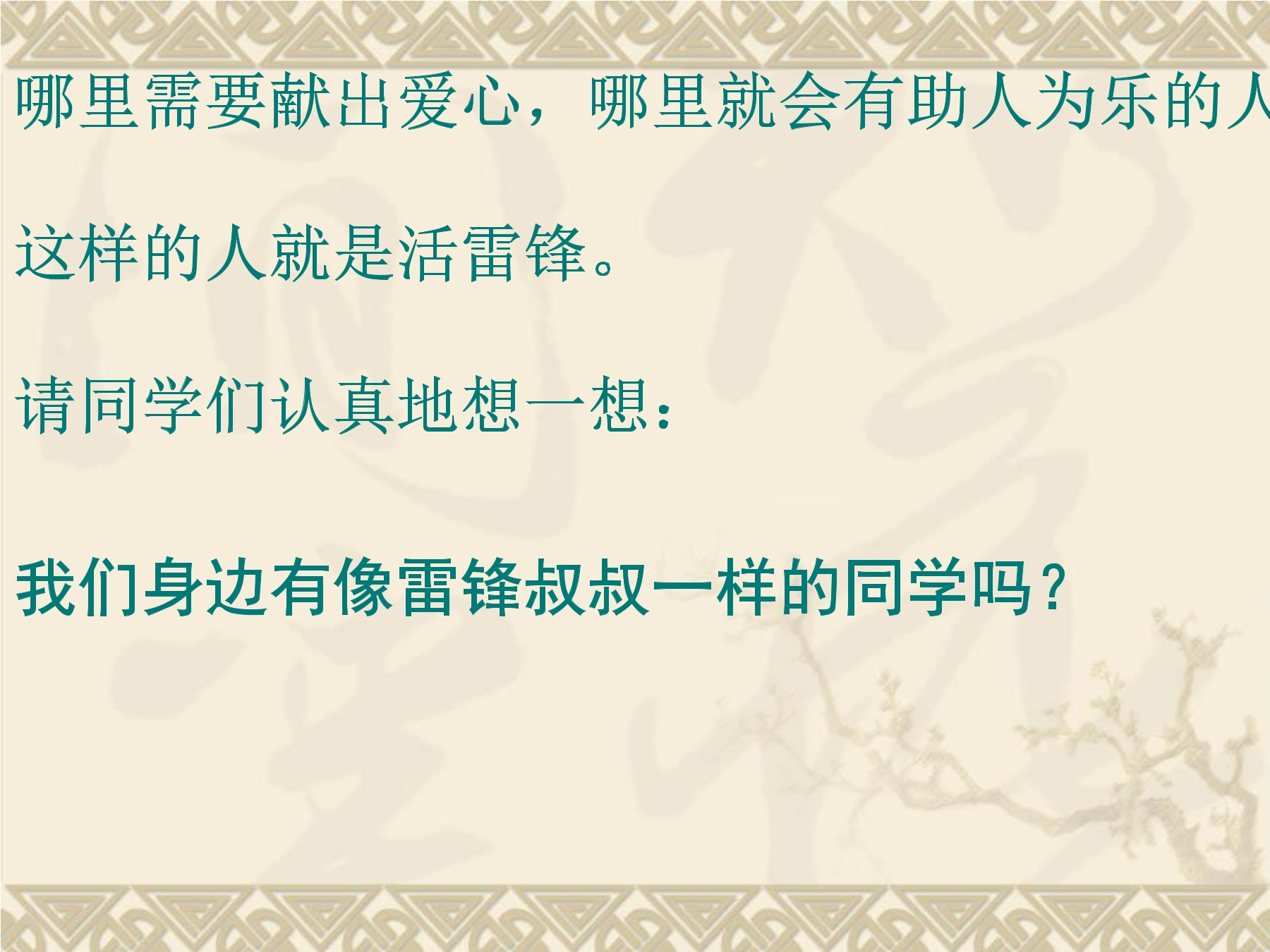 32.jpg