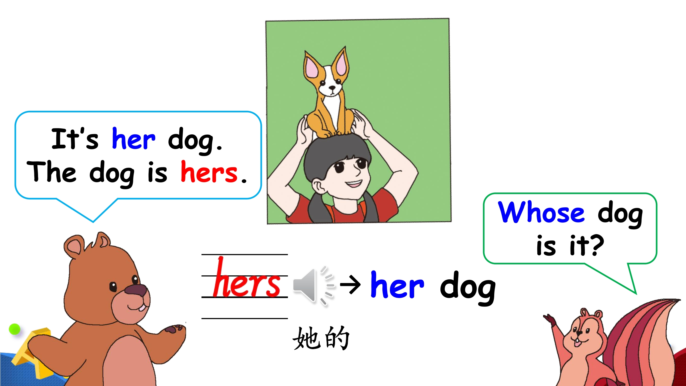 17