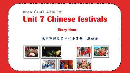 Unit7 Chinese festivals