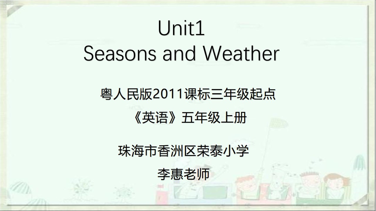 Unit 1 Seasons and Weather