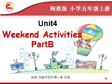 Unit4 Weekend Activities