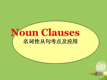 Unit 3 A taste of English humour