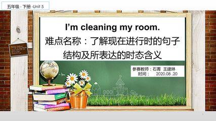 I'm cleaning my room.