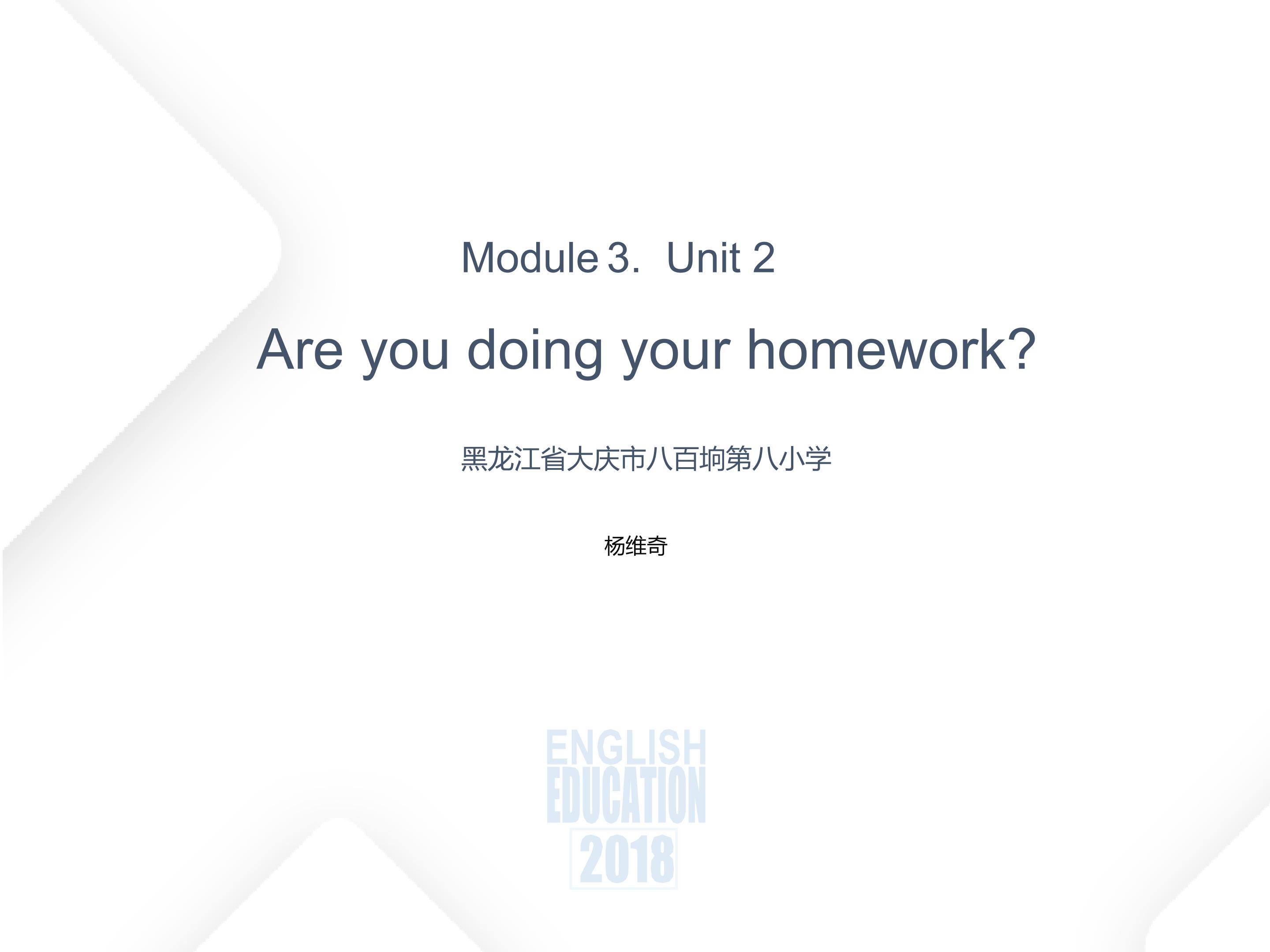 Are you doing your homework ?