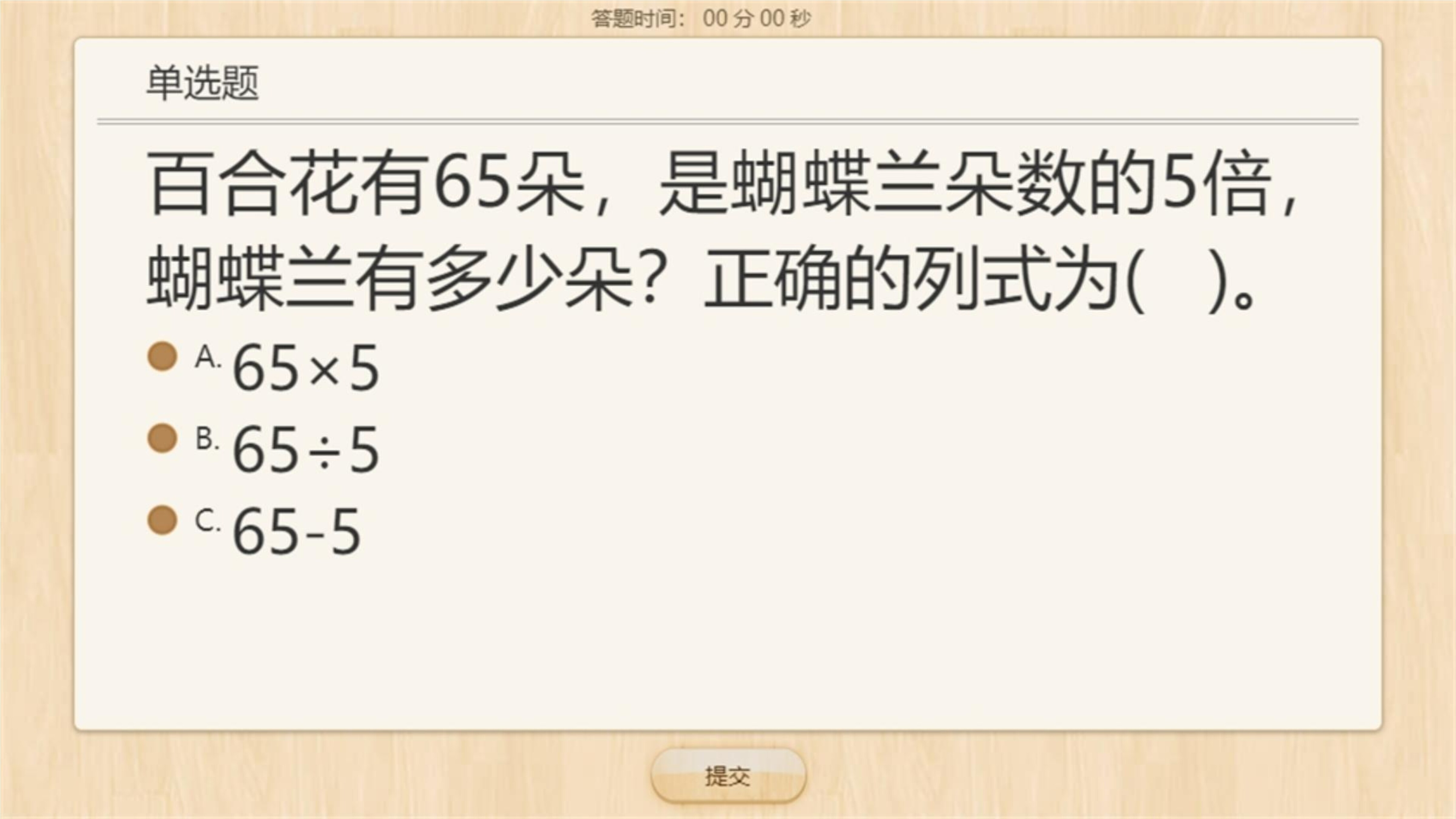 16
