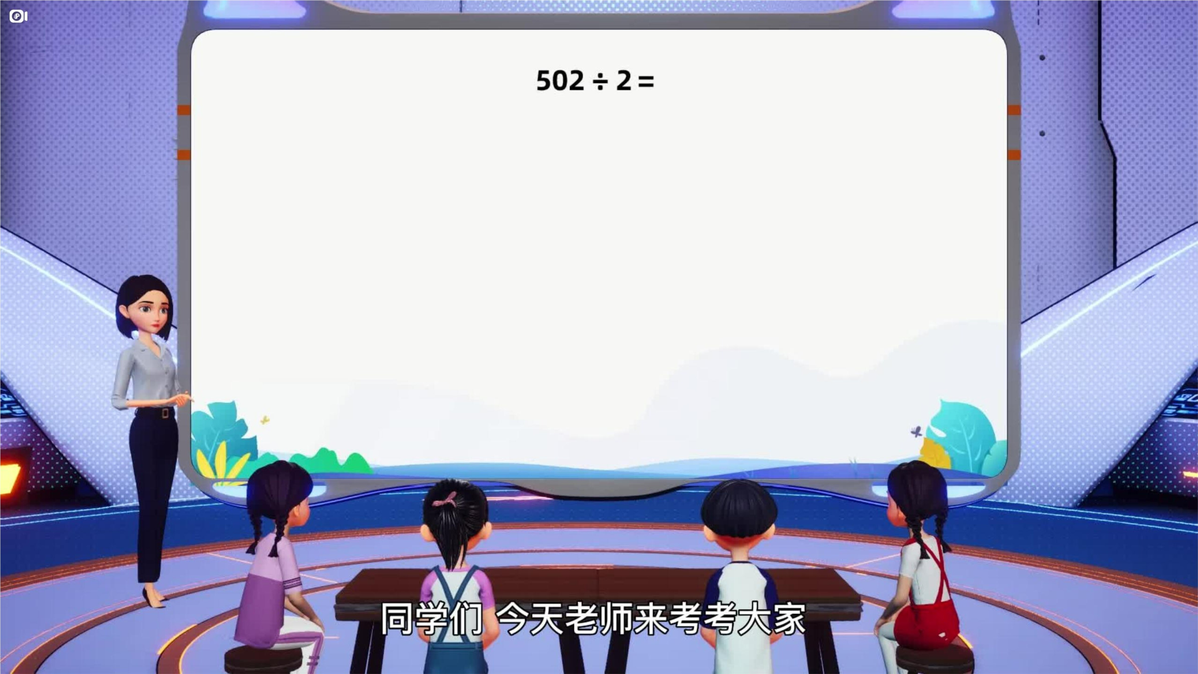 3