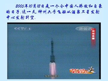 《位置》课件1